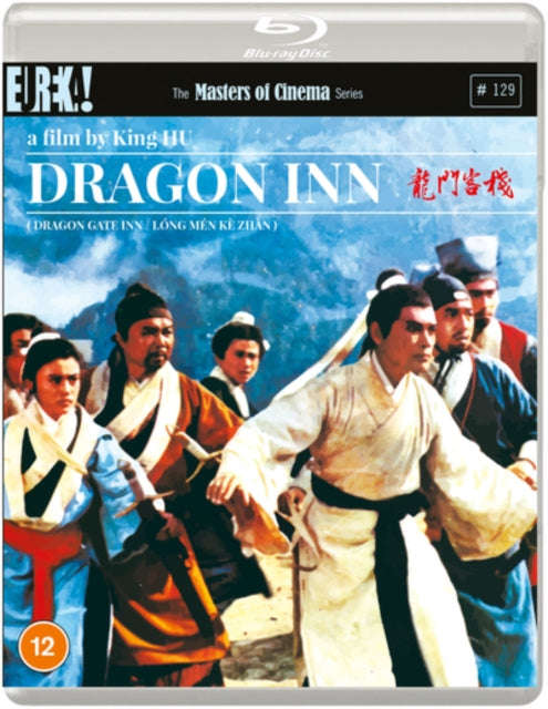 Dragon Inn (Blu-ray + DVD)