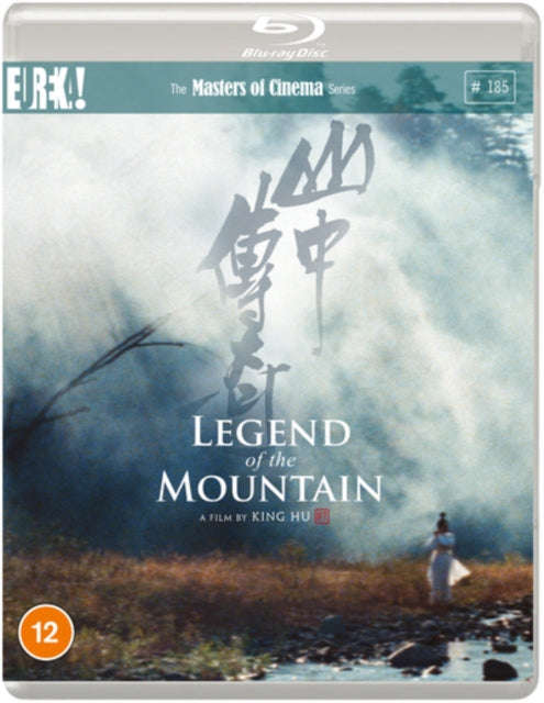 Legend Of The Mountain (Blu-ray)