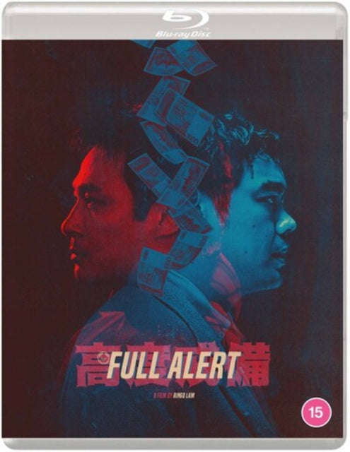 Full Alert (Blu-ray)
