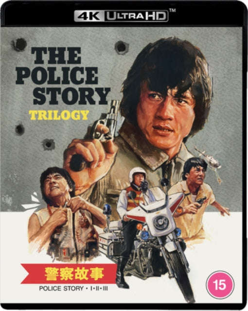 Police Story Trilogy (Standard Edition) (Blu-ray 4K)