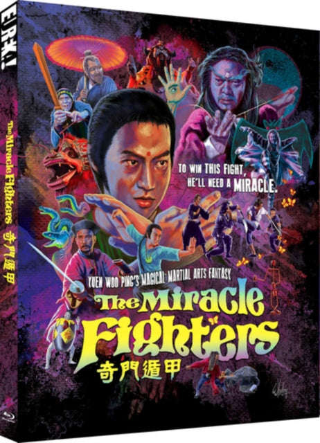 The Miracle Fighters [Kei Moon Duen Gap] (Eureka Classics) (Blu-ray)