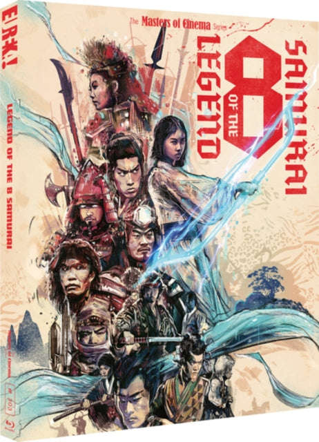 Legend Of The Eight Samurai [Satomi Hakken-Den] (Limited Edition) (Blu-ray)