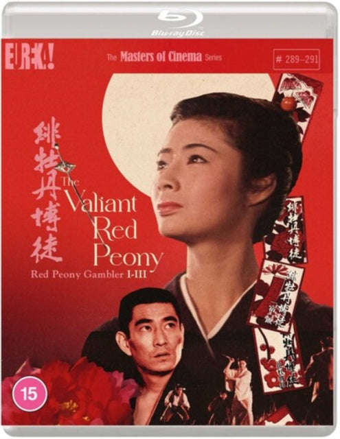 The Valiant Red Peony (Blu-ray)