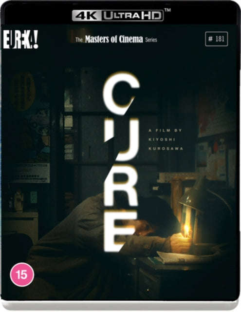 Cure [Kyua] (Standard Edition) (Blu-ray 4K)