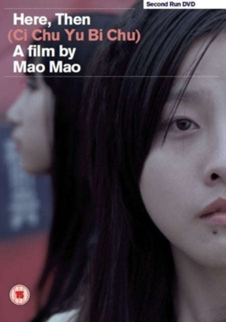 Here Then (DVD)