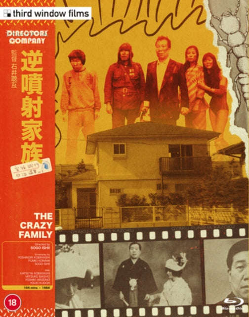 The Crazy Family (Directors Company Edition) (Blu-ray)