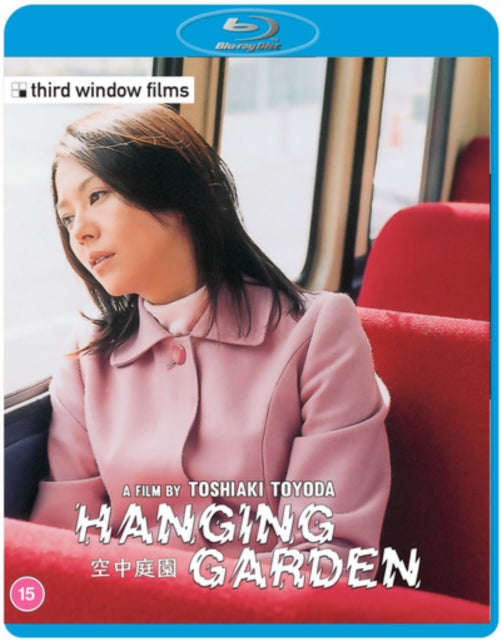 Hanging Garden (Standard Edition) (Blu-ray)