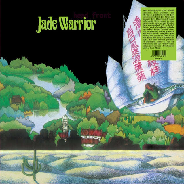 Jade Warrior - Jade Warrior (Vinyl)