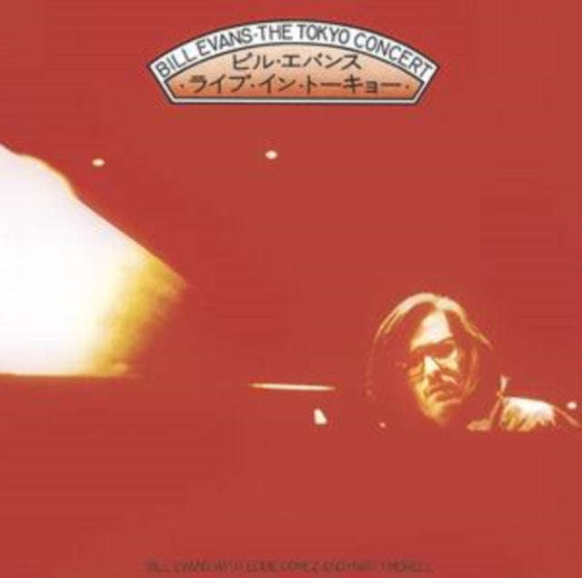 Bill Evans - The Tokyo Concert (Vinyl)