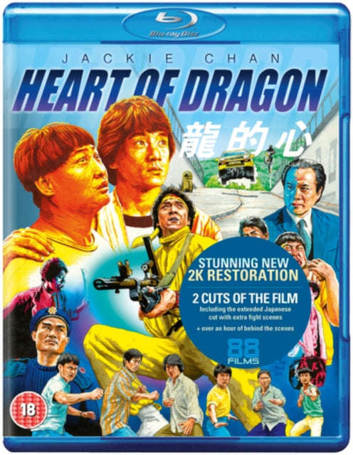 Heart Of Dragon (Blu-ray)