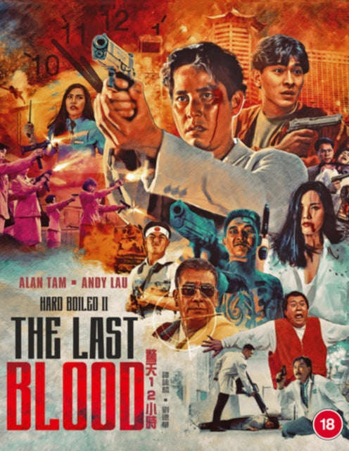 Hard Boiled 2: The Last Blood (Blu-ray)