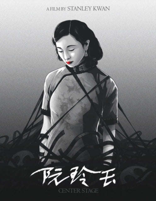 Center Stage (Blu-ray)