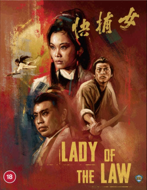 Lady Of The Law (Blu-ray)