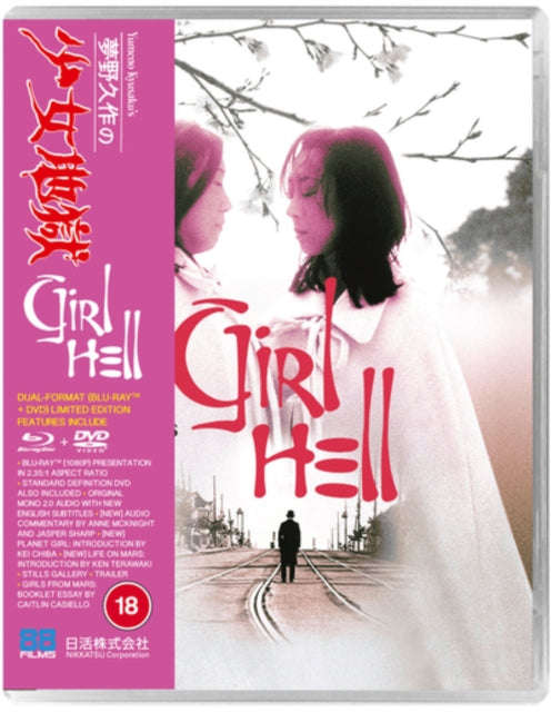 Yumeno Kyusakus Girl Hell (Blu-ray)
