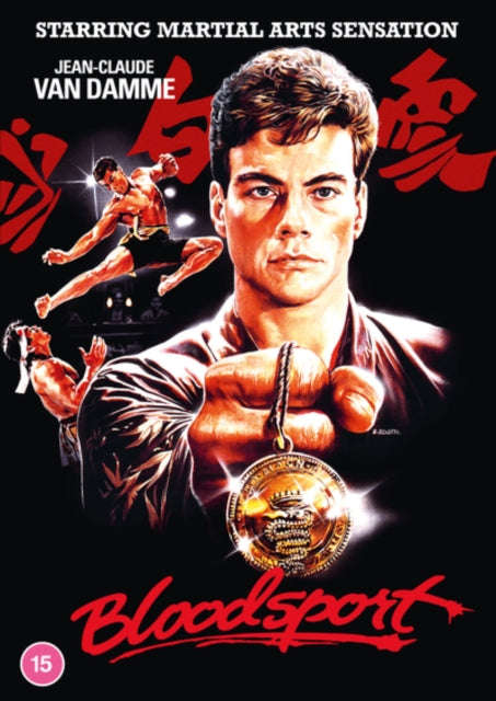 Bloodsport (DVD)
