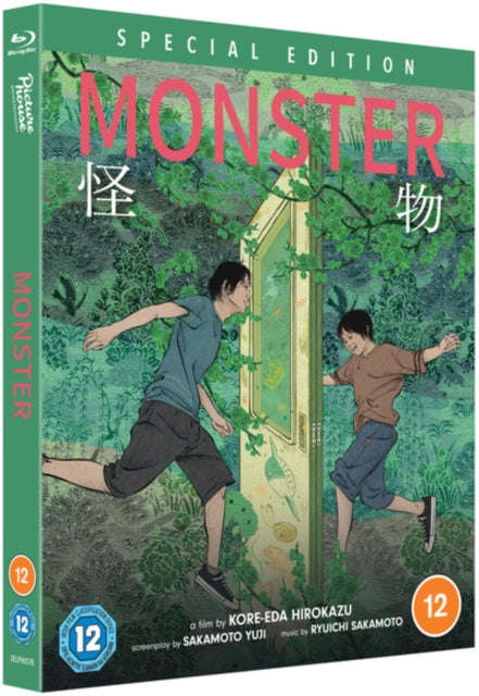 Monster (Special Edition) (Blu-ray)