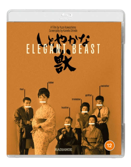 Elegant Beast (Blu-ray)