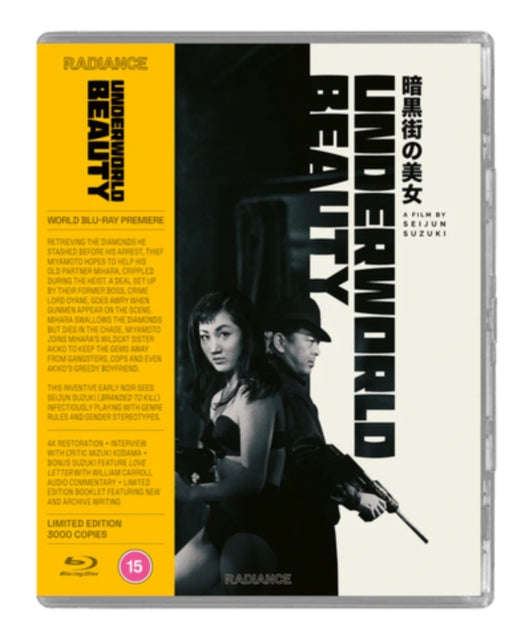 Underworld Beauty (+ Love Letter) (Limited Edition) (Blu-ray)