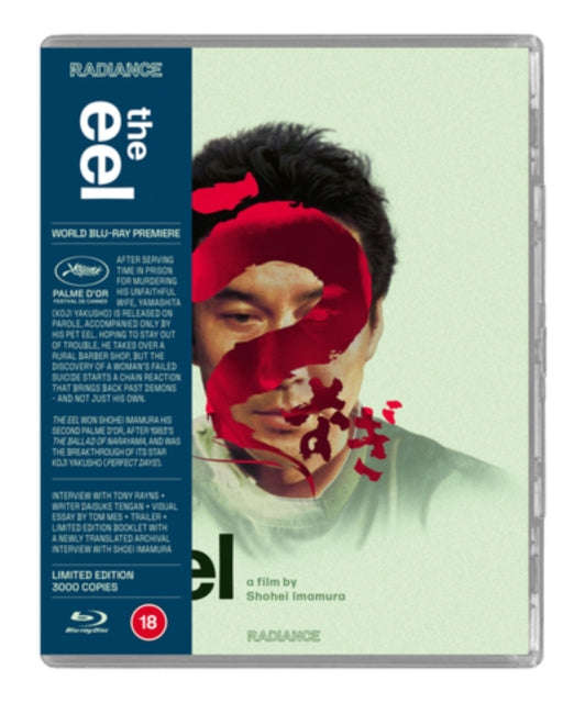 The Eel (Limited Edition) (Blu-ray)