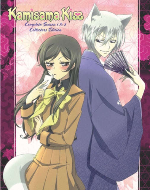 Kamisama Kiss Season 1 & 2 Collectors Edition (Blu-ray)