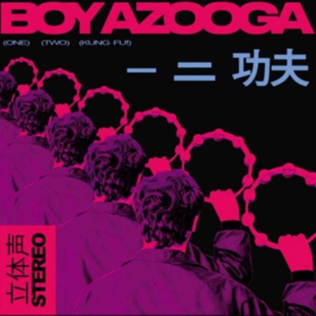 Boy Azooga - 1 2 Kung Fu (CD)