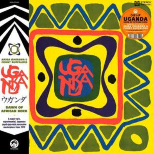 Akira Ishikawa & Count Buffaloes - Uganda (Dawn Of African Rock) (Vinyl)