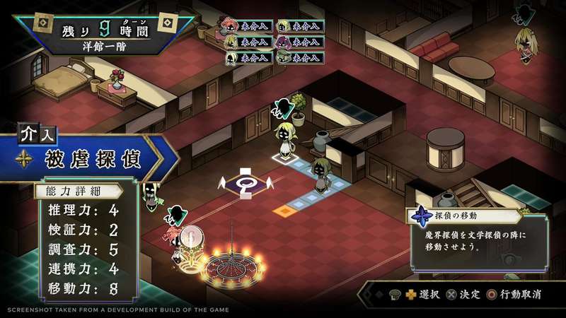 Process of Elimination - Deluxe Edition (Nintendo Switch)