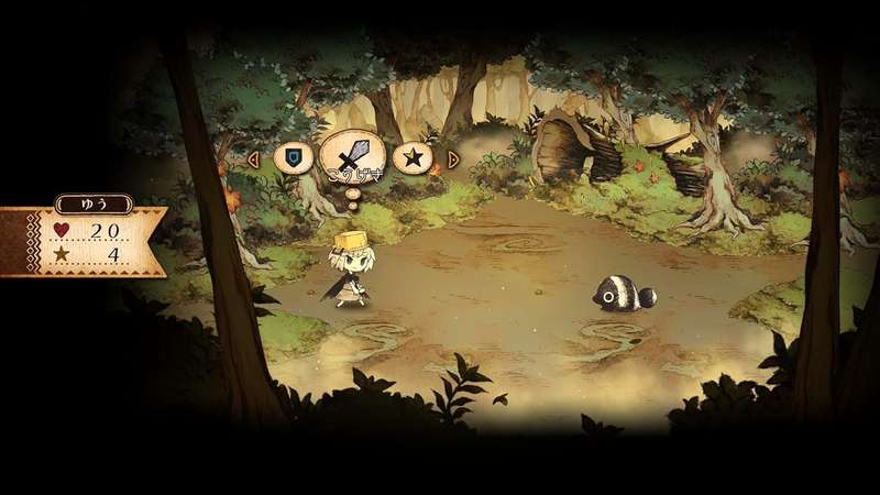 The Cruel King and the Great Hero - Standard Edition (Nintendo Switch)