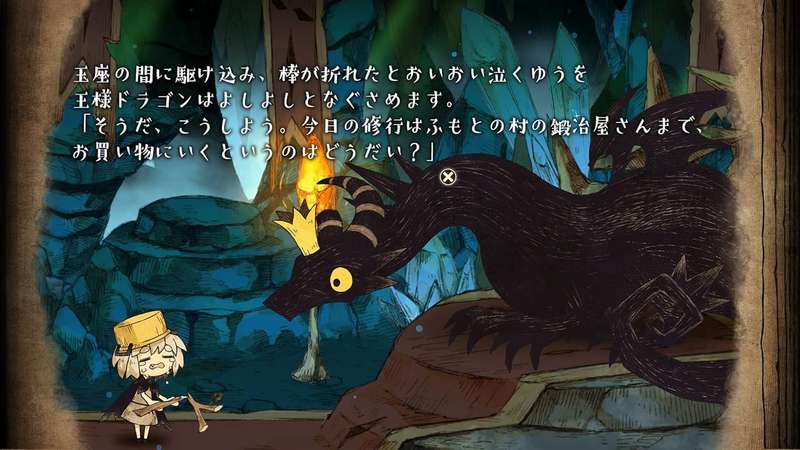 The Cruel King and the Great Hero - Standard Edition (Nintendo Switch)
