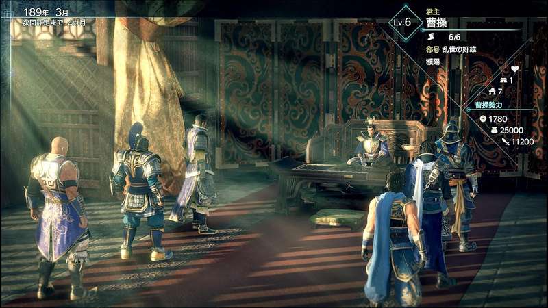 Dynasty Warriors 9: Empires (Xbox One / Xbox Series X)