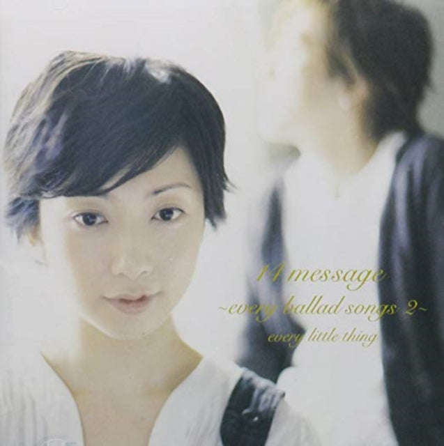 Every Little Thing - 14 Message: Every Best Songs Vol.2 (CD)