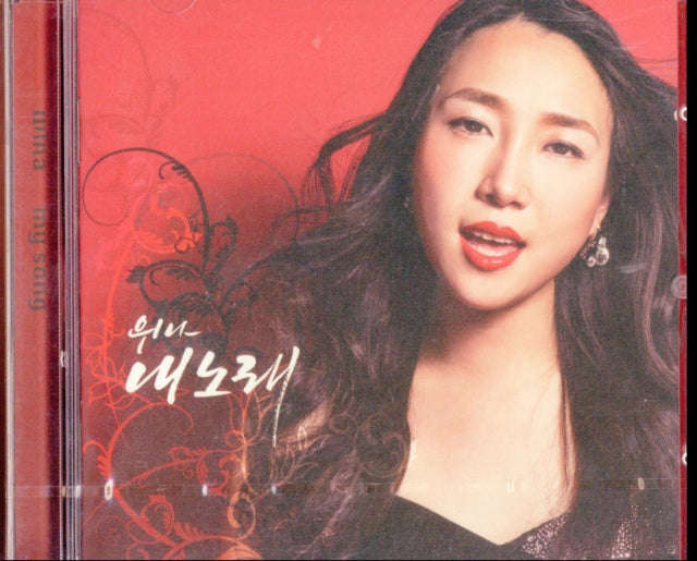 Wina - My Song (CD)