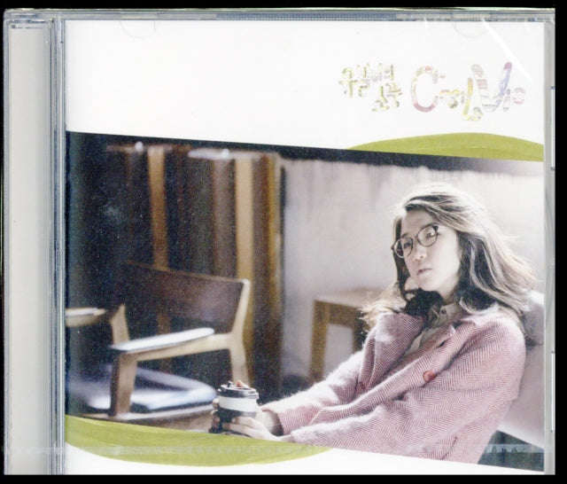 Ubares Picnic - CEst La Vie (CD)