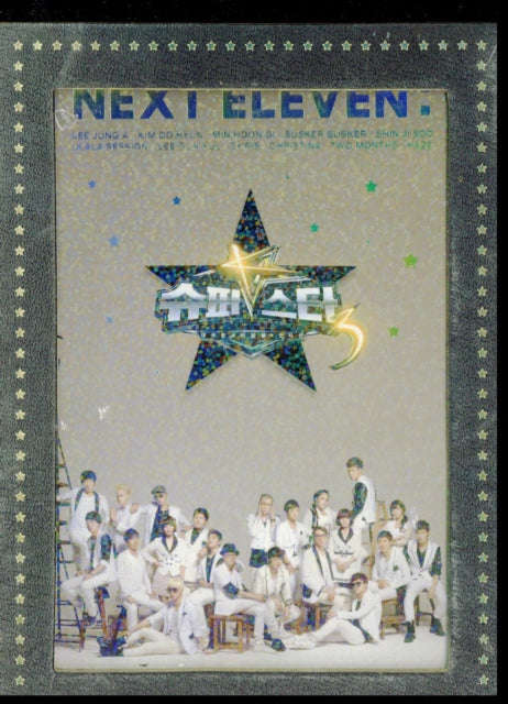 Superstar K3 - Superstar K 3 Next 11 (CD)