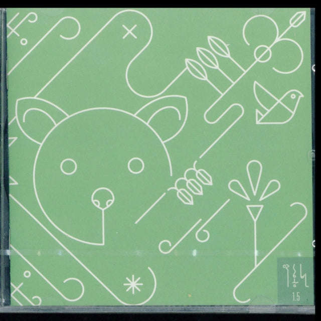 Yeo Hong Bin - Yeo Hong Bin 1.5 (CD)