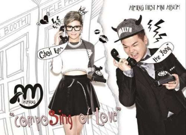 Almeng - Composing Of Love (CD)