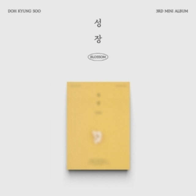 D.O. - 3rd Mini Album [Blossom] (Popcorn Ver.) (CD)