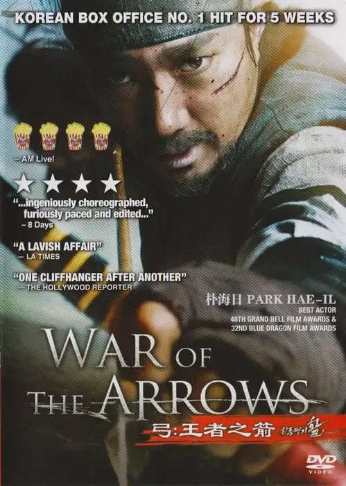 War of the Arrows (2011) (Asian Import) (DVD)