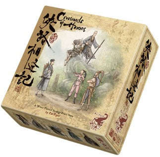Crossroads of Heroes Kickstarter Version (Board Games)