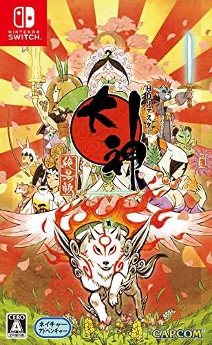 Okami HD (Asian Import) (Nintendo Switch)