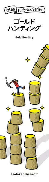 Gold Hunting (Board Games)