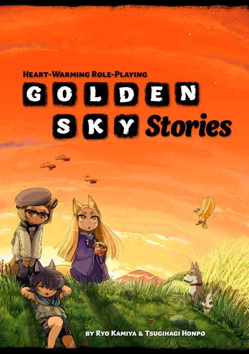 Golden Sky Stories RPG (RPGs)