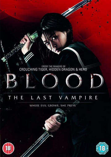 Blood: The Last Vampire (2009) (DVD) (Second-Hand)
