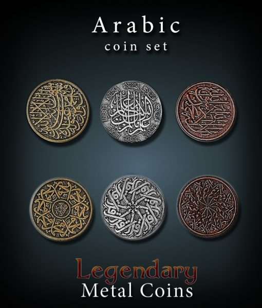 Arabic Metal Coin Set (24) (Coins)