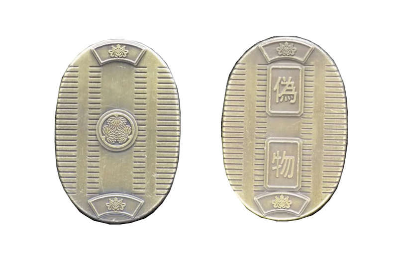 Fantasy Coins Feudal Japan Gold (10) (Coins)