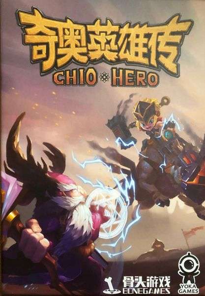 Chio Hero (Board Games)