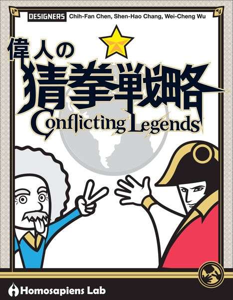 Conflicting Legends (IBCCON1) OOP (Board Games)