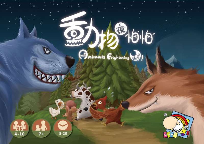 Animals Frightening Nights! (Board Games)