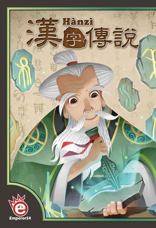 Hanzi (Board Games)