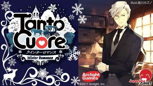 Tanto Cuore Winter Romance (Board Games)